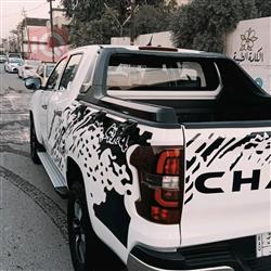 شانجان هنتر